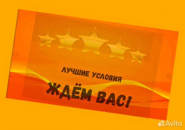 Разнорабочий Работа на складе Еженедельные Авансы