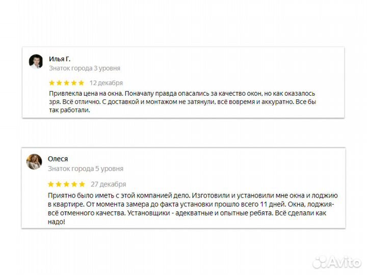 Пластиковое окно с установкой или без