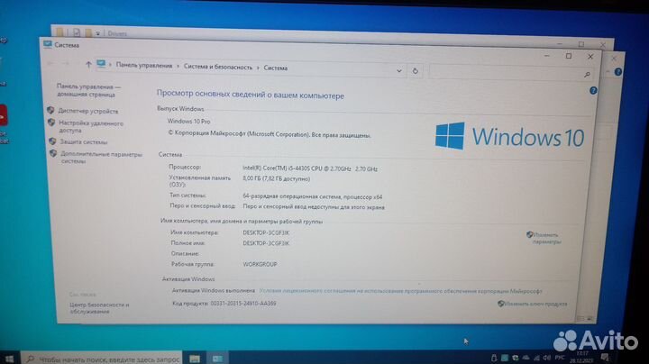 Системный блок lenovo