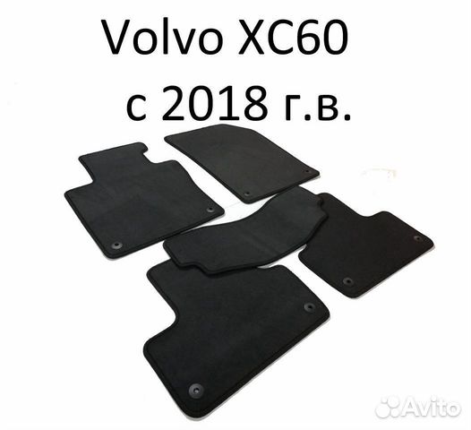 Коврики Volvo XC60 с 2018 г.в. ворсовые