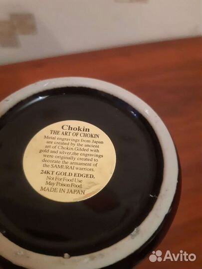 Коллекционная японская тарелка и вазаChokin