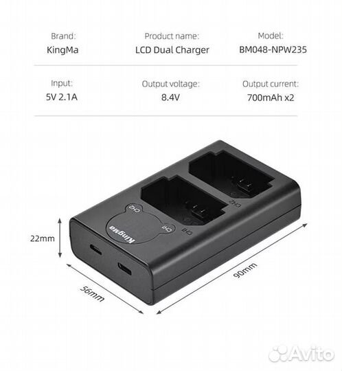 Двойное зарядное устройство для fuji NP-W235