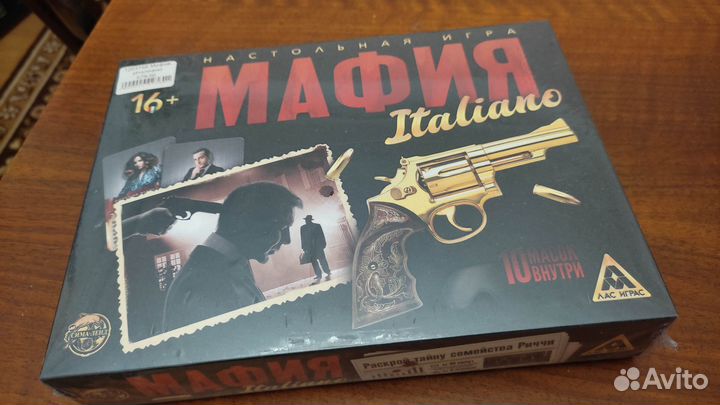 Настольная игра Codenames кодовые имена