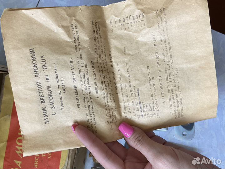 Врeзной зaмок СССР новый