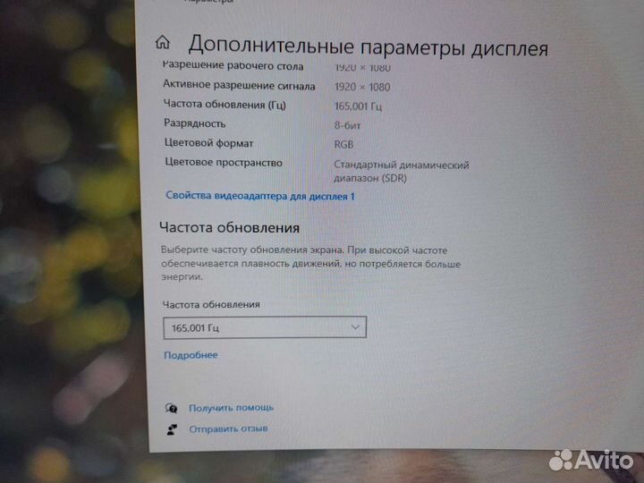Игровой, изогнутый монитор 165Гц Digma 24 дюйма