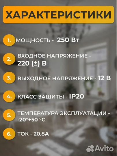 Блок питания на 100W (5V), на 200W и на 250W (12V)