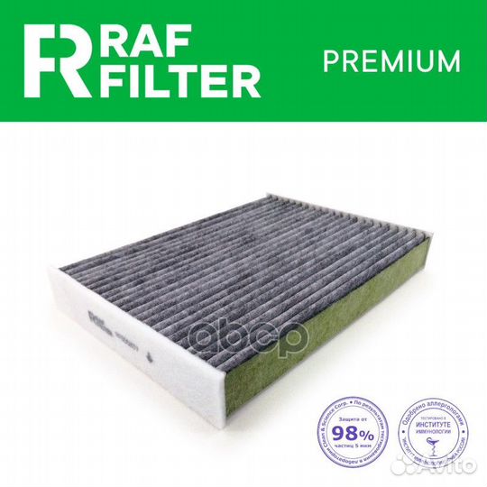 Фильтр салонный RF005NIY RAF filter