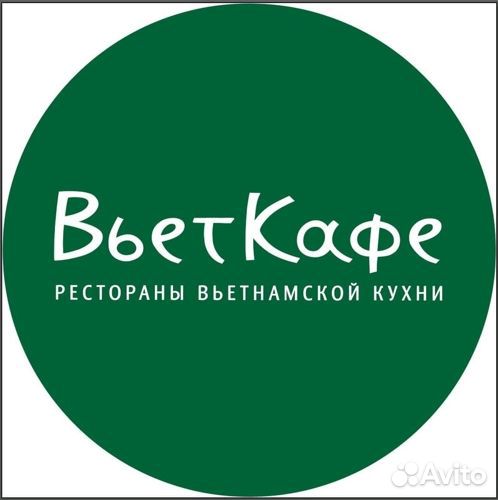 Повар без опыта работы