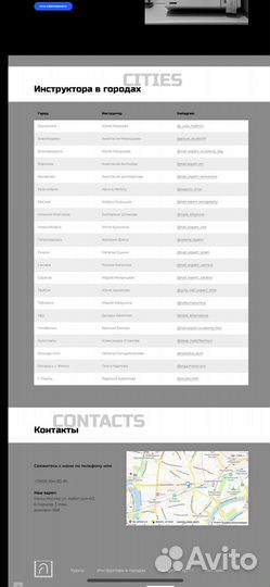 Создание и разработка сайтов под ключ