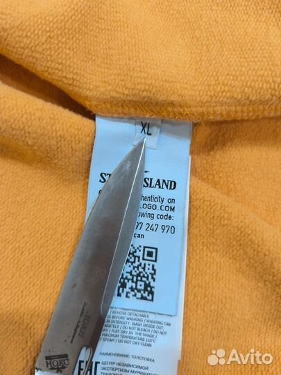 Stone Island худи на молнии XL