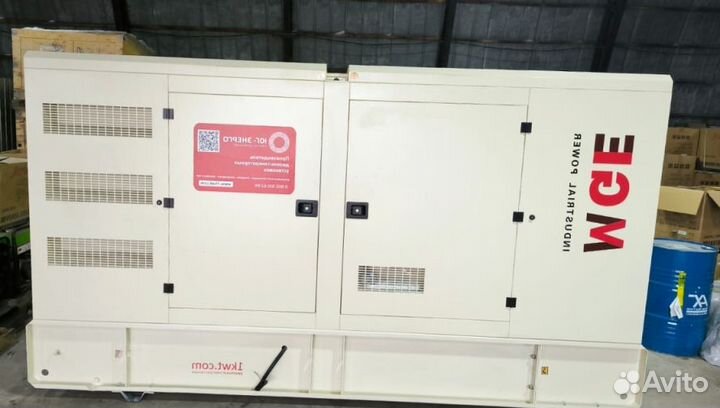 Дизельный генератор 200 кВт Energo Motor