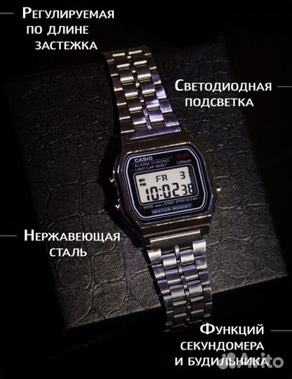 Наручные часы casio