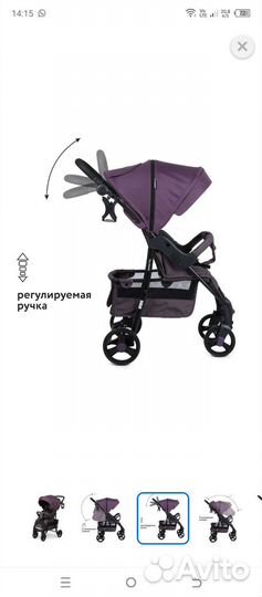 Прогулочная коляска babyton comfort plus