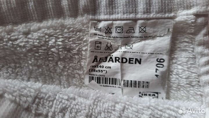 Полотенце банное IKEA