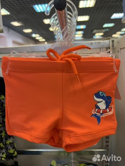 Купальные шорты