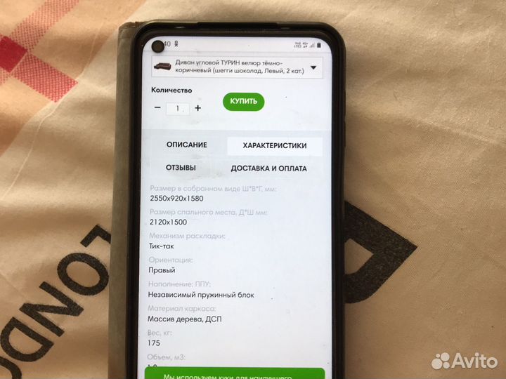 Угловой диван левый