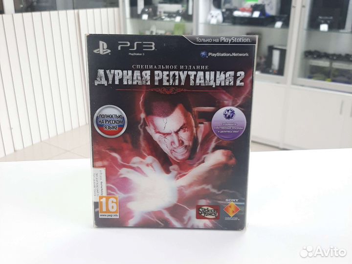 Дурная репутация 2 Специальное Издание (ps3, б/у)