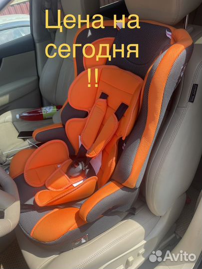 Детское автокресло новое универсальное