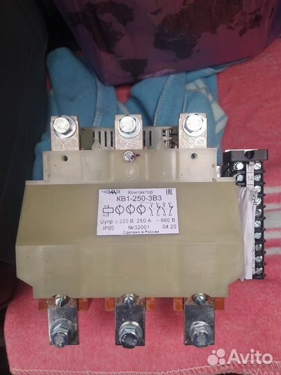 Контактор вакуумный кв1-250-3В3 220В