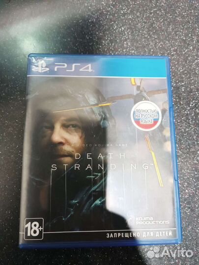 Игры для приставок ps4 торг