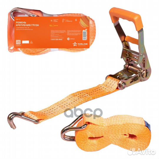 Ремень крепления груза AS-T-11 airline