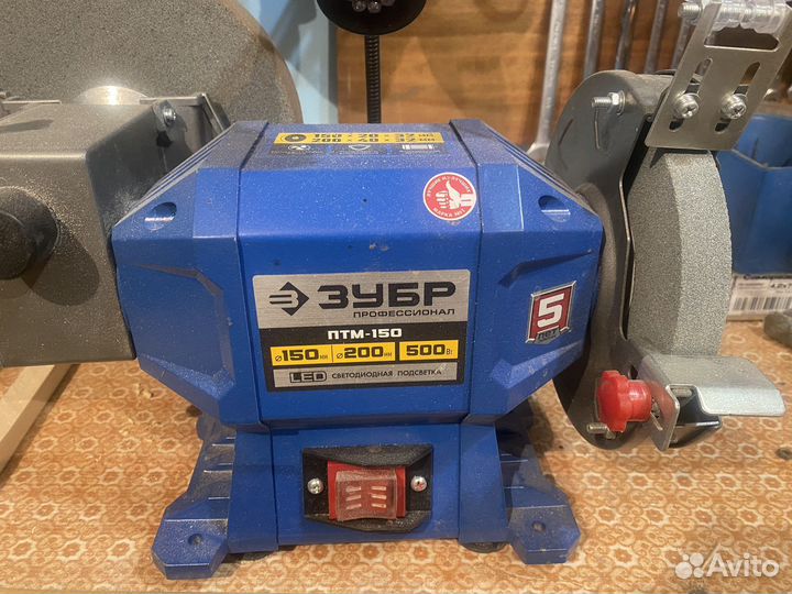 Станок точильный Зубр птм-150