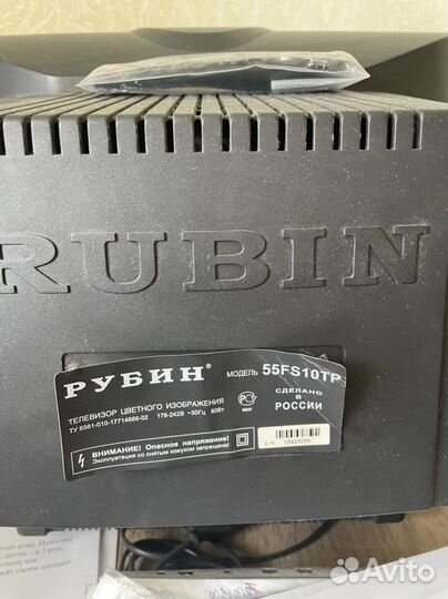 Телевизор рубин