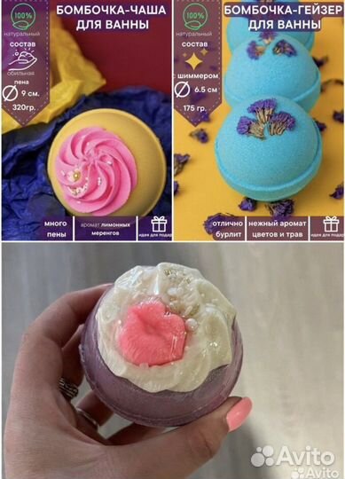 Бомбочки для ванны, гейзеры