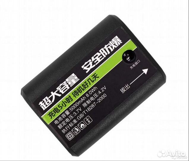 Аккумулятор на лазерный уровень