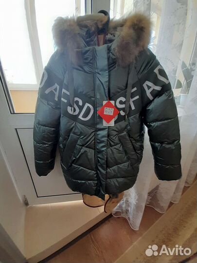 Куртка зимняя