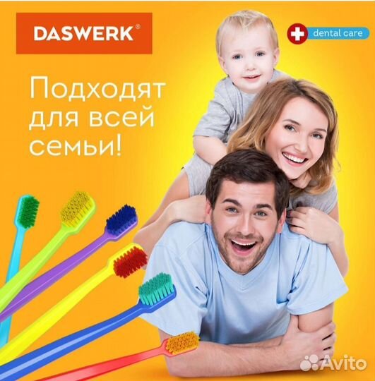 Набор зубных щеток 6 шт. Daswerk