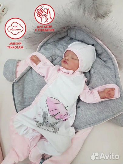 Конверт на выписку зима девочка