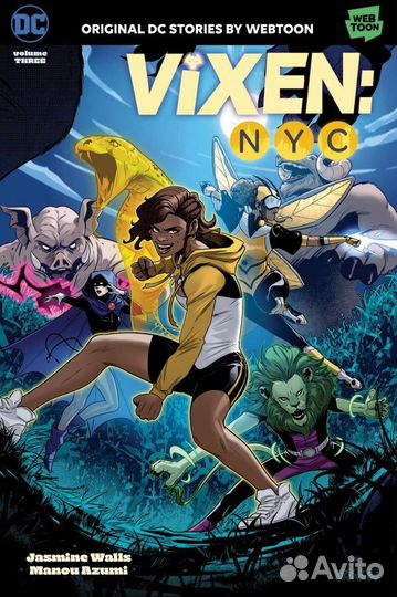 Комиксы Vixen Лисица
