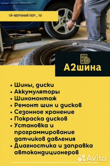 Диски 16 диаметр Kia Hyundai Mitsu Honda Toyota