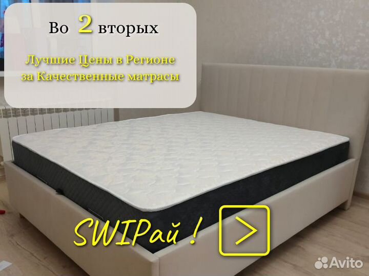 Матрасы