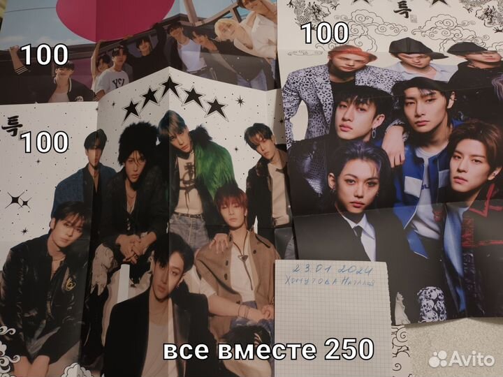 Карты stray kids плакаты