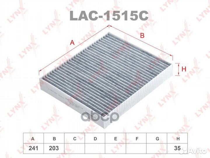 Фильтр салона угольный LAC1515C lynxauto