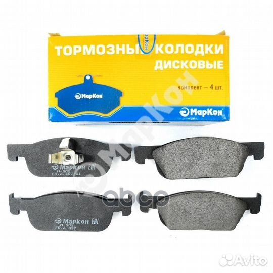 Колодки тормозные дисковые (передние) к-т LADA