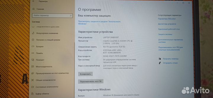 Игровой ноутбук asus tuf gaming F17
