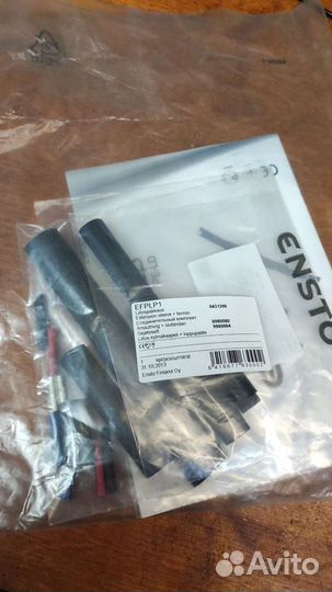 Комплект Ensto efplp1