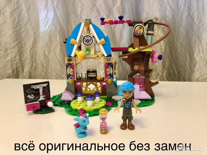 Lego Elves 41173 (оригинал) Школа Драконов Тидуса