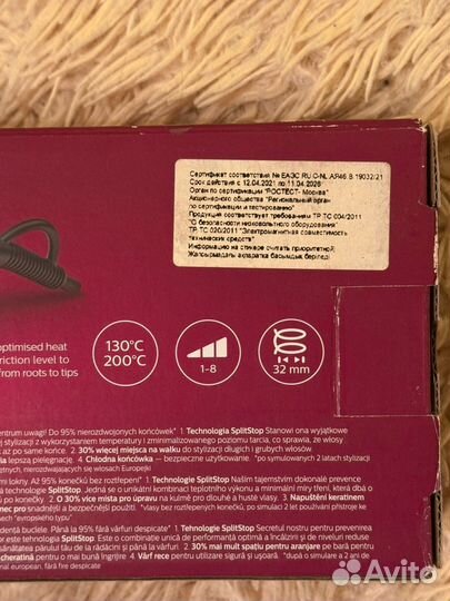 Щипцы для завивки Philips Curler 5000