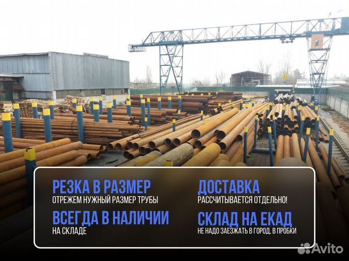 Труба нкт 102x6,5