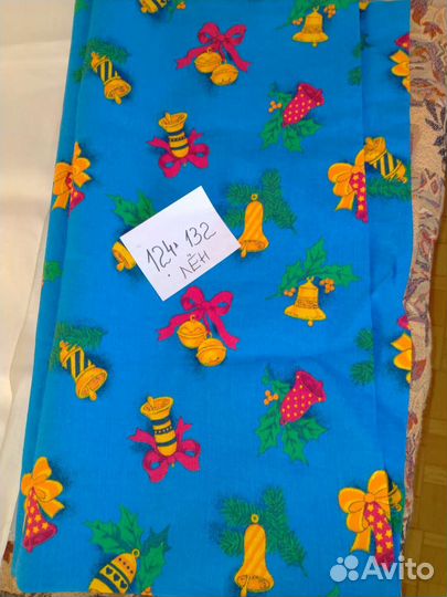 Ткань отрезы, пододеяльники (Садовая