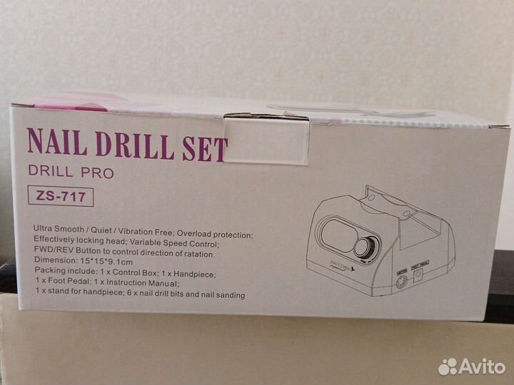 Аппарат для маникюра