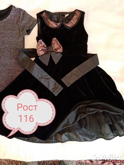 Вечернее платье для девочки