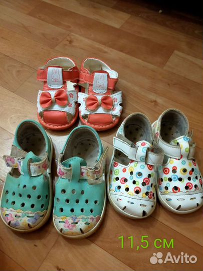 Обувь на девочку до 1,5 лет
