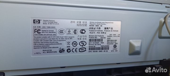 Принтер лазерный hp