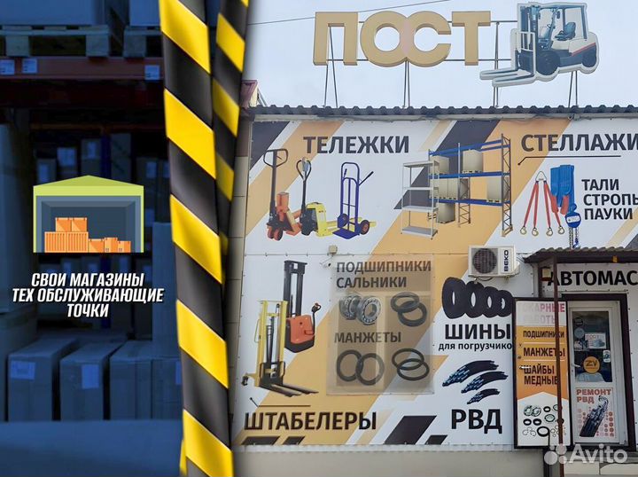 Тележка для бочек с ручкой Р012В34