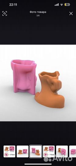 Силиконовые формы для гипса